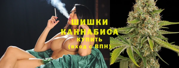 стафф Вязники