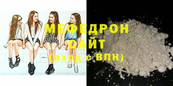 MDMA Premium VHQ Волоколамск