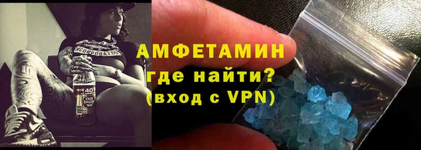 MDMA Premium VHQ Волоколамск