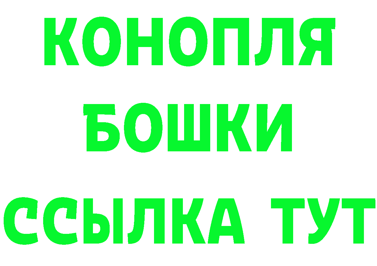 МЯУ-МЯУ 4 MMC сайт маркетплейс MEGA Пущино